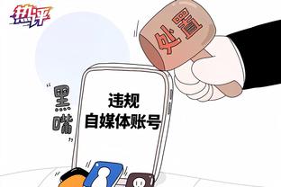 江南娱乐官方截图4